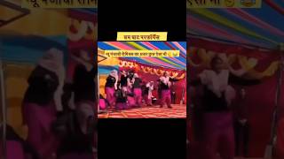 New Punjabi Dance Performance तगड परफरमस ह