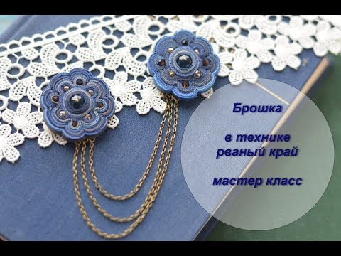 Техника рваный край мастер класс