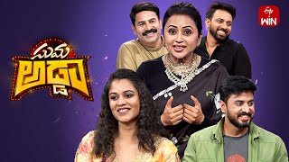 Suma Adda Game Show Shasidhar-Bhargav&Yashmi -Amar-Madhavi Latha Full Episode 13Th August 2024