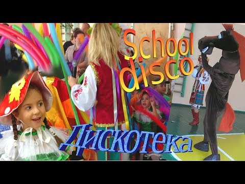 Конкурс для школьной дискотеки Конкурс для школьной дискотеки