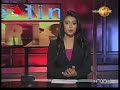 Sirasa Prime Time Sunrise 09/05/2018