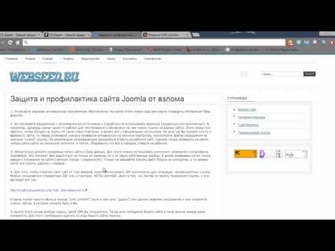 Как сделать хороший сайт на joomla Как сделать хороший сайт на joomla