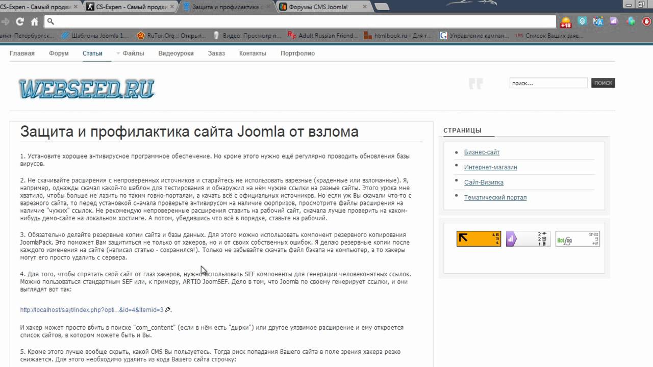 Как сделать первый сайт на joomla Как сделать первый сайт на joomla