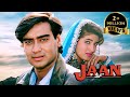 JAAN (1996 ) - Ajay Devgn Full Movie | Twinkle Khanna | Amrish Puri | 90s Blockbuster Hindi Movie