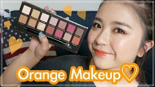 【オレンジメイク】Orange Makeup Tutorial♡ 【オレンジメイク】Orange Makeup Tutorial♡