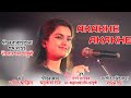 Akakhe Akakhe || Nahid Afrin || Lyrical Video || New Assamese Song 2019