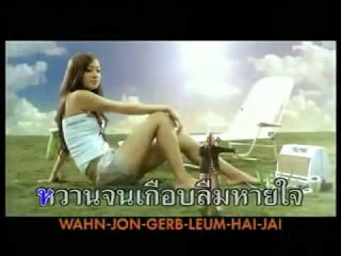 YouTube - Cells - Wahn_xvid.mp4 thumb