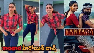 Actress Sapthami Gowda Superb Dance Rishab Shetty Sapthami Gowda Latest Tt