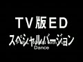 Haruhi Dance - Hare Hare Yukai ( full )