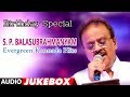 S  P  Balasubrahmanyam Evergreen Kannada Hits || Birthday Special Jukebox ||Kannada Hit Songs