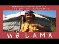 Ub Lama | Trailer | Available Now