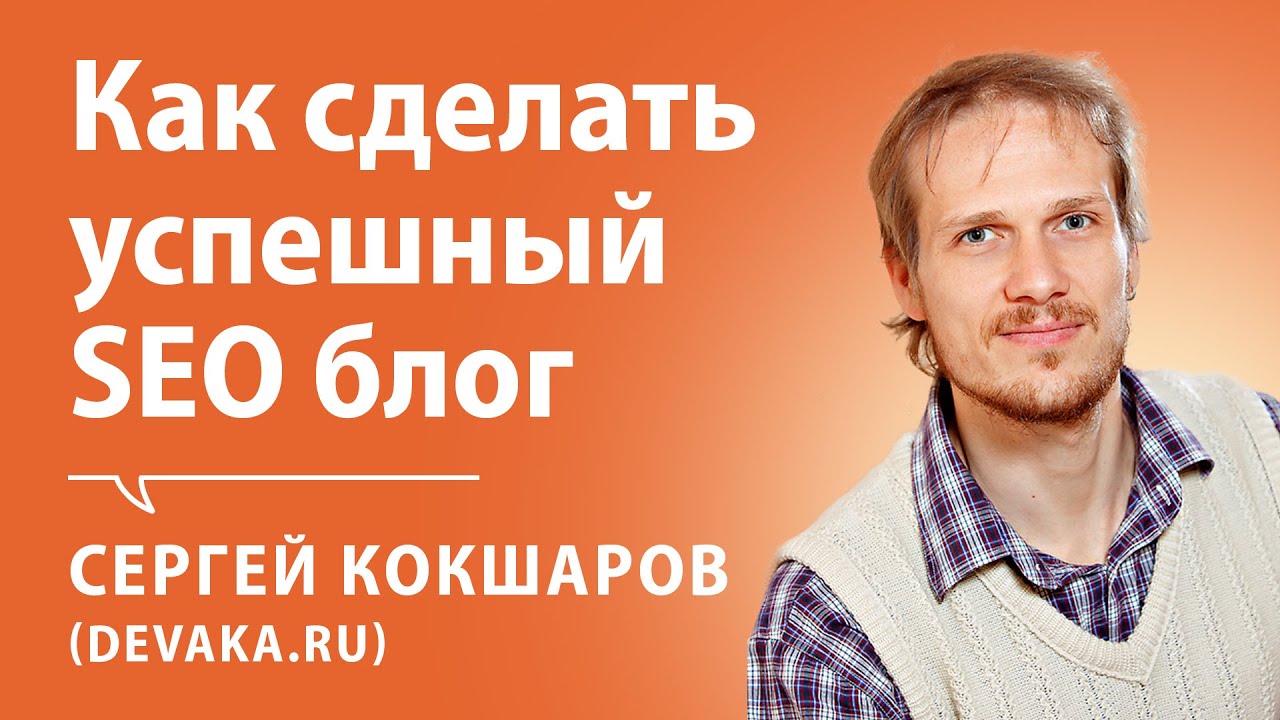 Блог михаила пархомчука секрет вудмана blog-mihaila-parhomchuka-sekret-vudmana