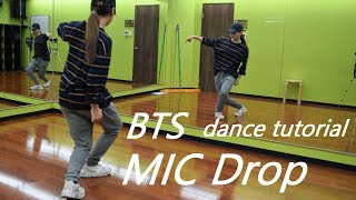 BTS (방탄소년단) - MIC Drop dance tutorial (mirror, slow)