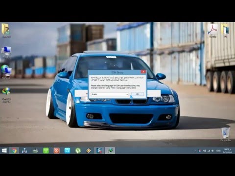 Install IDM6.25 B16 Cracked Silent --- تصطيب برنامج IDM تلقائي بدون كراك