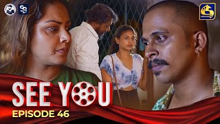 SEE YOU || EPISODE 46 || 15th May 2024