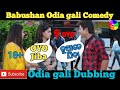 OYO Jiba // Odia film dubbing Comedy // odia comedy video // odia Bedhua //