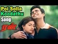Run | Run Songs | Tamil Movie Video Songs | Poi Solla Koodathu song | Madhavan Songs | Vidyasagar