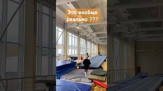 Пробую Делать Сложный Эле Из Гимнастики