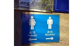 Best of r/Engrish