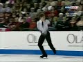 2006 World Men SP Brian Joubert "007 Another Day"