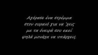 Stavento - Ολα Καλα