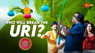 Which Team Will Win This Uriyadi? Onamamangam Onam Special Program Surya Tv