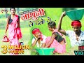 Raj bhai video |Nathuni Le Dabo Ge | नाथुनी ले दबो गे | Singer Pyara Naresh | New khortha hit song