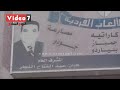 مشاهد