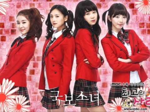 Best LoveGreatest Love OST +*Thump...