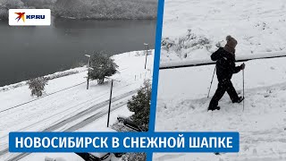 Всё В Снегу Новосибирск Замело За Одну Ночь