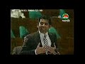 Rahman