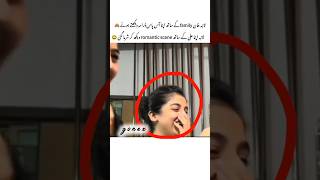 Laiba Khan Watching Aas Paas Drama