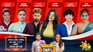 Copy Chat Live | 2025-09-28