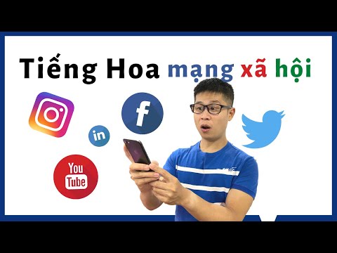 Tiếng Hoa Cư Dân Mạng! (2021)