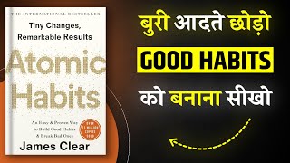 Atomic Habits By James Clear Hindi Book Summary Book Summary In Hindi