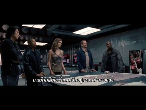 ตัวอย่างเต็ม Fast&Furious 6 (เร็วแรงทะลุนรก 6)