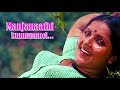 Manjanaathi kunnummel - Kadathu malayalam Movie Song | S Janaki | Shobhana (Roja Ramani)