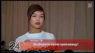 Новости черниговского разреза