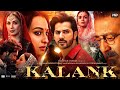 Kalank Full Movie | Varun Dhawan | Alia Bhatt | Sanjay Dutt | Madhuri | Aditya Roy | Sonakshi Sinha