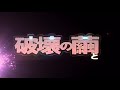 [Pokemon] Japanese Title Theme - Movie 17