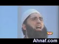 Junaid Jamshed Muhammad Ka Roza Exclusive Full Album images Junaid Jamshed Muhammad Ka Roza Exclusive Full Album