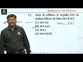 NTPC की 13 घण्टे लाइव क्लास | Complete GK | निर्मल सर के जन्म दिन पर एक और सार्थक पहल । By OP Sir
