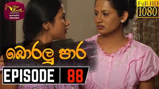 Boralu Para Episode - 88 | 2021-09-22