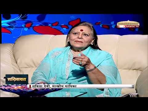 Shakhsiyat with Savita Devi