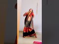 hot vigo || saree navel dance || snack video || saree tiktok || dance hot