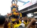 Kanericha swapna dahi handi 2011