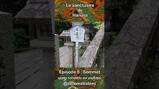 Haruna-Jinja 5 Sommet