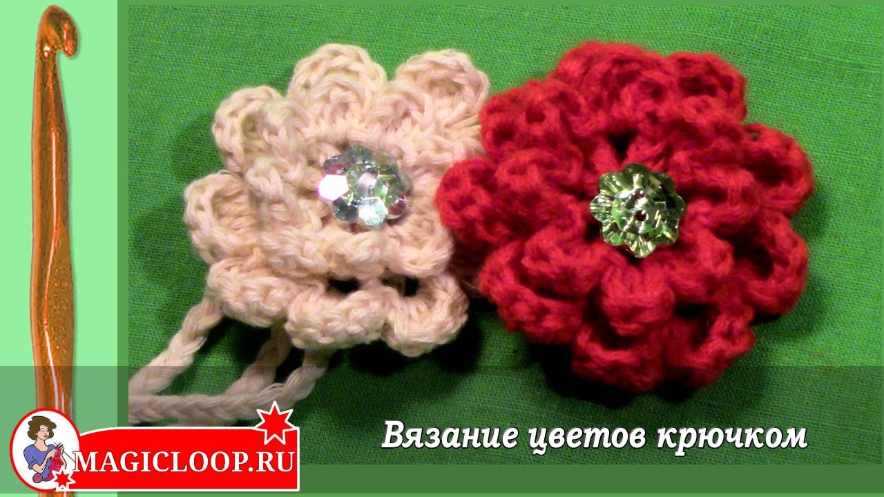 Как связать цветок из двух цветов крючком Как связать цветок из двух цветов крючком