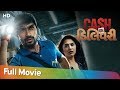Cash On Delivery | Gujarati Full Movie (HD) | Malhar Thakar | Vyoma Nandi