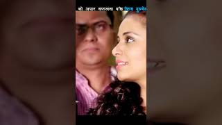 Neeta Dhungana Cd Vijaya Adhikari Paisa -2022